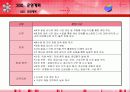 맥주페스티발(한여름밤의 문화축제) 26페이지