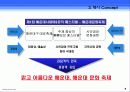 해운대 시네마 & 뮤직 페스티벌 8페이지