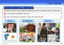 해운대 시네마 & 뮤직 페스티벌 24페이지