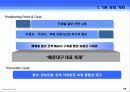 해운대 시네마 & 뮤직 페스티벌 34페이지