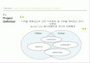 디카폰카 페스티발 4페이지