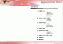 임신출산 육아교육전시회 2페이지