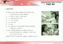 임신출산 육아교육전시회 4페이지