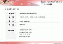 임신출산 육아교육전시회 8페이지