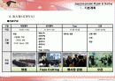 임신출산 육아교육전시회 9페이지