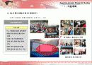임신출산 육아교육전시회 13페이지