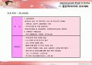 임신출산 육아교육전시회 24페이지