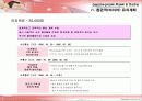 임신출산 육아교육전시회 25페이지