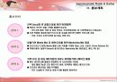 임신출산 육아교육전시회 26페이지