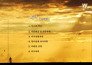 실버박람회(SILVER EXPO) 기획서 2페이지