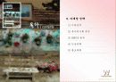 실버박람회(SILVER EXPO) 기획서 22페이지