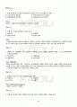 2010년 동계계절시험 컴퓨터의이해 시험범위 핵심체크 5페이지