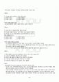 2010년 동계계절시험 청소년문화 시험범위 핵심체크 5페이지