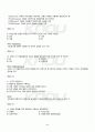 2010년 동계계절시험 아동발달 시험범위 핵심체크 5페이지