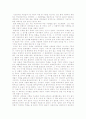 가르침의 예술 1페이지