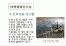 태양열에너지 17페이지