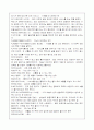 배드민턴의 역사, 단식, 복식, 혼합복식과 경기rule 과 경기진행 방식,경기용어와 사진을 수록해 이해  가 편리하도록 만들어진 자료입니다 12페이지