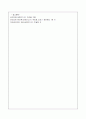 배드민턴의 역사, 단식, 복식, 혼합복식과 경기rule 과 경기진행 방식,경기용어와 사진을 수록해 이해  가 편리하도록 만들어진 자료입니다 16페이지