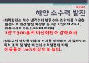 소수력발전 12페이지