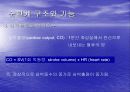 심혈관계 심장의 구조와 기능 15페이지