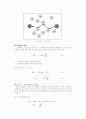 물질 전달(Mass Transfer) 3페이지