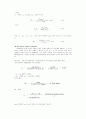 물질 전달(Mass Transfer) 11페이지