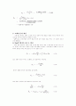 물질 전달(Mass Transfer) 12페이지