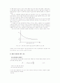 물질 전달(Mass Transfer) 23페이지