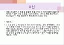 광에너지의 원리와 특징 종류 및 활용사례 미래가치 22페이지
