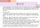 광에너지의 원리와 특징 종류 및 활용사례 미래가치 24페이지