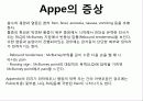 충수돌기염, 충수절제술 5페이지