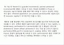 충수돌기염, 충수절제술 9페이지