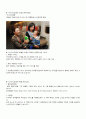 아시아나  항공 면접 대비 자료 3페이지