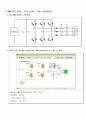 3상 PWM인버터 설계(Matlab 시뮬링크) 10페이지