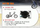 BLDC모터 설계(matlab 시뮬링크) 3페이지