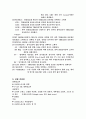 [기초회로실험] 6주차 실험 25, 26, 31, 33장 예비보고서입니다. 14페이지