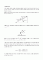 [일반물리실험1] 실험5. 경사면에서의 등가속도 운동 결과보고서 2페이지