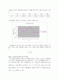 [일반물리실험1] 실험8. 관성질량과 중력질량 결과보고서 3페이지