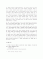 공학설계입문 최종보고서입니다. 24페이지