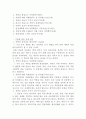공학설계입문 최종보고서입니다. 25페이지