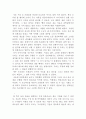 공학설계입문 최종보고서입니다. 27페이지