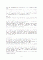 사회복지실천의 직접적,간접적 개입 12페이지