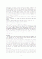 사회복지실천의 직접적,간접적 개입 13페이지