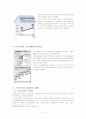  독거노인의 현황,문제점,증가원인과 복지대책 6페이지