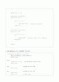 [Assembly] 매트릭스 곱셈 어셈블리 코드입니다. 2페이지
