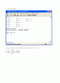 [Assembly] 매트릭스 곱셈 어셈블리 코드입니다. 4페이지