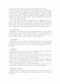 스웨덴의 사회복지서비스 9페이지