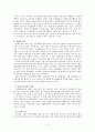 여성독거노인의 현황,문제점,사회복지대책 4페이지