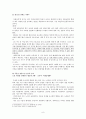 여성독거노인의 현황,문제점,사회복지대책 8페이지