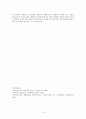 여성독거노인의 현황,문제점,사회복지대책 13페이지